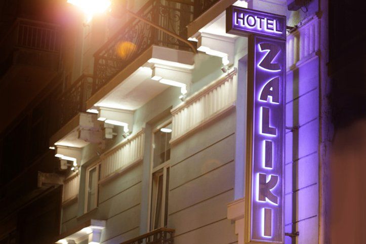 Zaliki Boutique Hotel Tesalónica Exterior foto